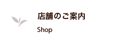 Shop X܂̂ē
