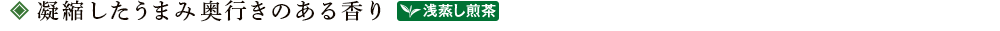 宇治新茶 おくみどり 2018