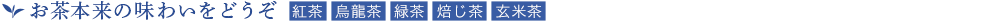 クラシック