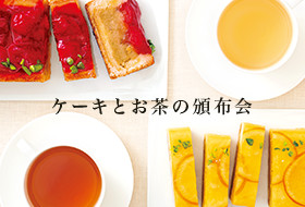 �P�[�L�Ƃ����̔Еz��