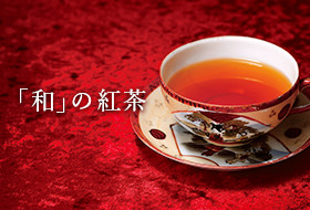 �ڊo�߂�`�� �u�a�v�̍g��