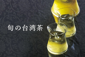 �⒃����i �{�̑�p��