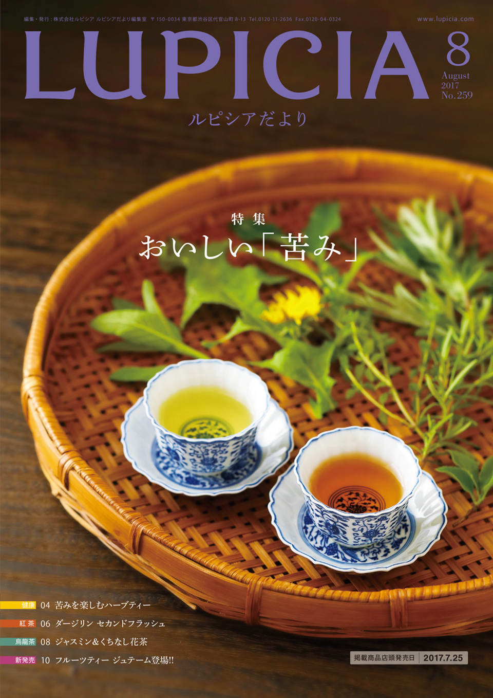 ���s�V�A�����8����