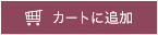 2013 �R�R�f�V�J �e�B�[�o�b�O�Z�b�g 30��