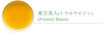 l Oriental Beauty