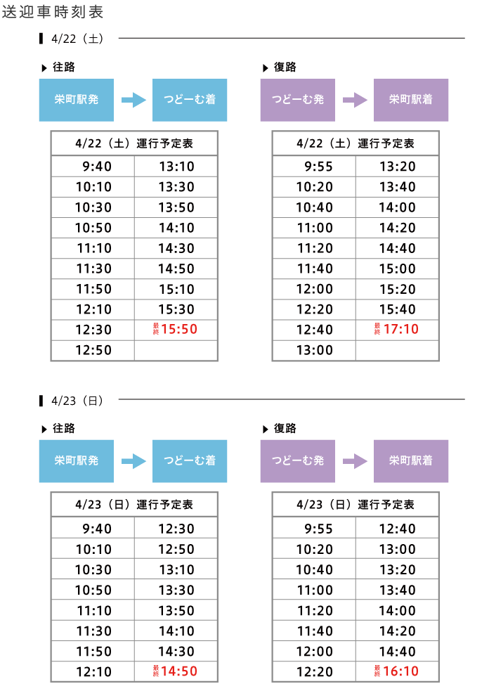 札幌市スポーツ交流施設 つどーむ