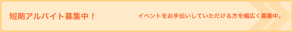 �Z���A���o�C�g��W�I