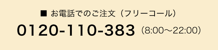 0120-11-0383