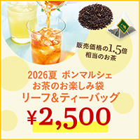 �y�{���}���V�F�z2026�� �{���}���V�F�����̂��y���ݑ� ���[�t���e�B�[�o�b�O