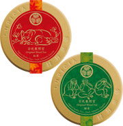 �������Ƌ{�I���W�i���e�B �g���E�Β��Z�b�g