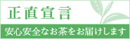 錾