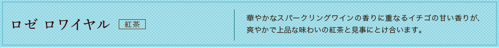 限定デザイン。