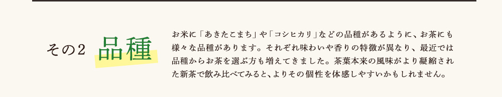 2 i