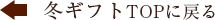 ~MtgTOPɖ߂