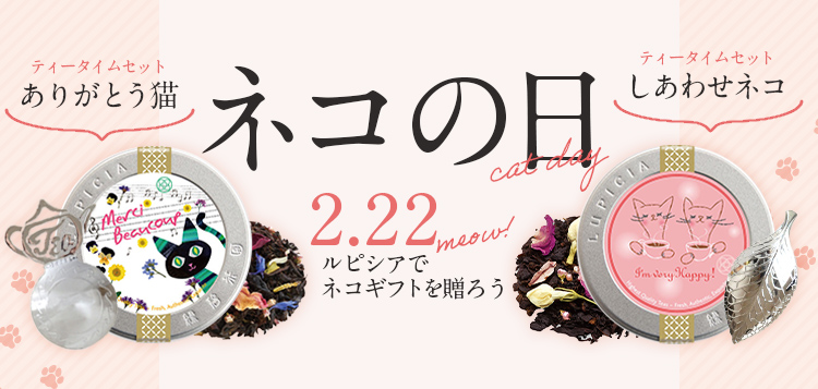 ルシファー　ヒグチユウコ　ディズニー　ハンドクリーム　ルピシア　紅茶　猫　新品 ルシファー ヒグチユウコ ディズニー ハンドクリーム ルピシア