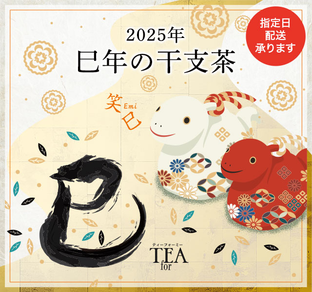 Emi Rin Rin様 確認用 忘れ