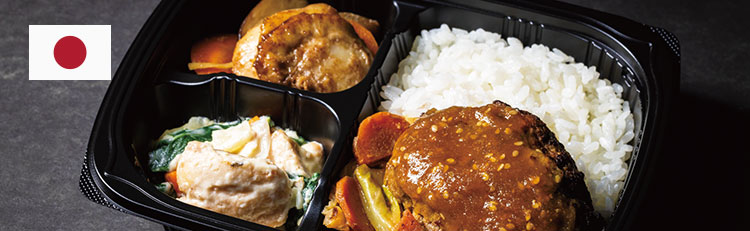LUPICIA gourmand】世界を旅するお弁当 よりどり3個セット | GOURMAND