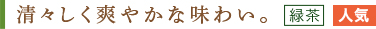 ソレイユルヴァン