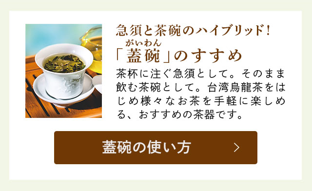 ルピシア ダージリン、台湾烏龍他 期間限定！最安値挑戦】 ルピシア ダージリン、台湾烏龍他