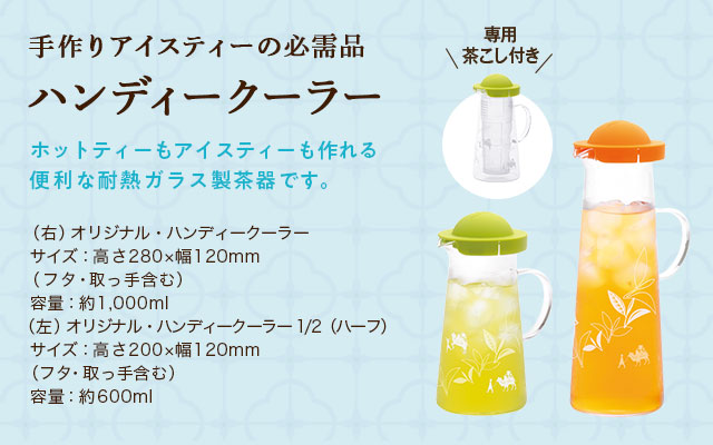 ルピシア ダージリン、台湾烏龍他 LUPICIA】台湾春摘み烏龍茶: | LUPICIA ONLINE STORE - 世界の