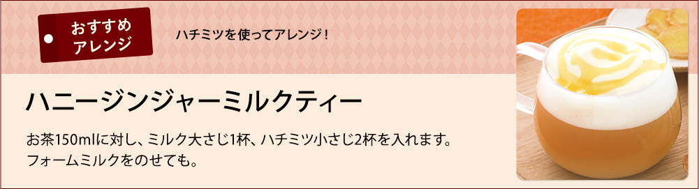 �A�����W�F�n�j�[�W���W���[�~���N�e�B�[