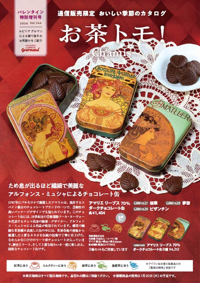 �����g���I�o�����^�C�����ʑ�����