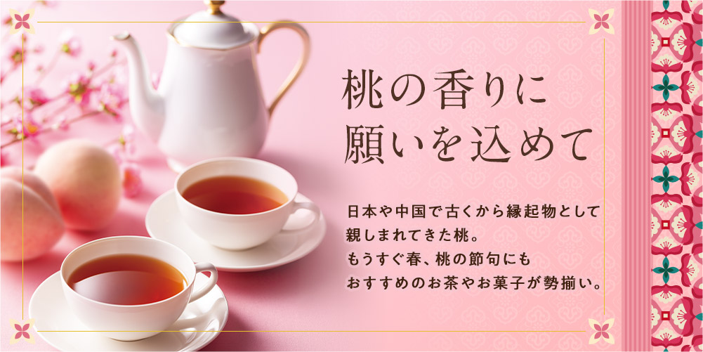 ���̍���Ɋ肢�����߂�