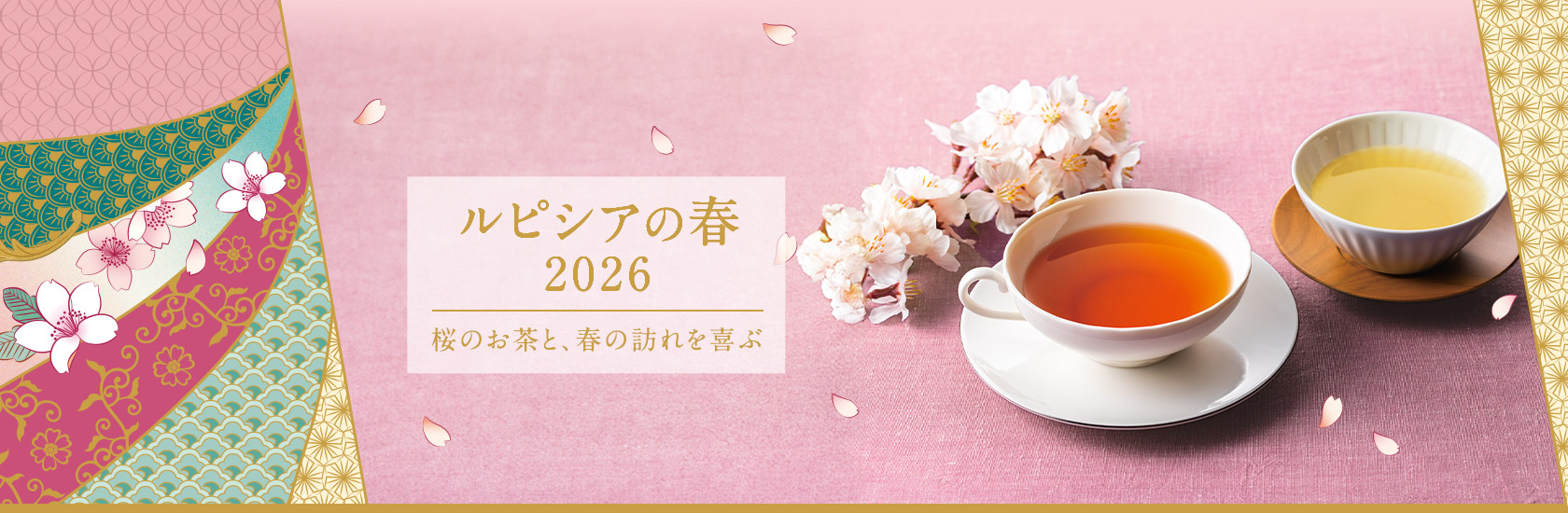 ���s�V�A�̏t2026