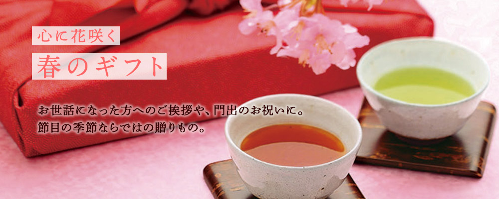 ���s�V�A�̏t2026 �t�̃M�t�g