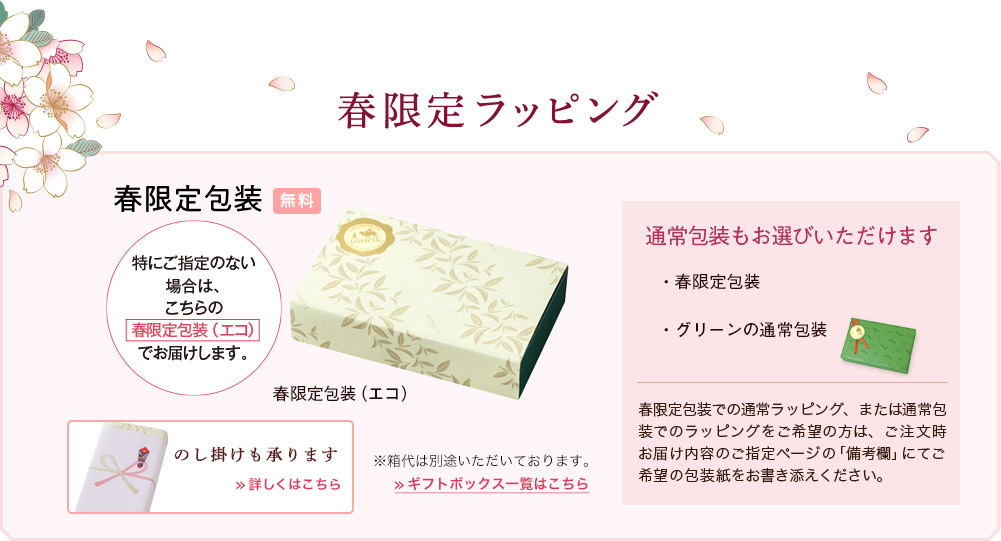 ���s�V�A�̏t2026 �t���胉�b�s���O