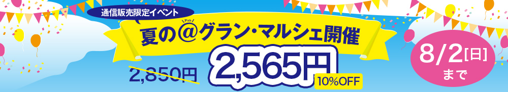 @GM���芄���ē��o�i�[