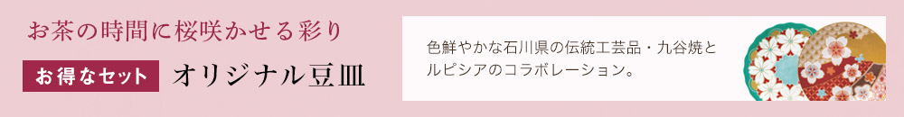 �����ȃZ�b�g �I���W�i�����M