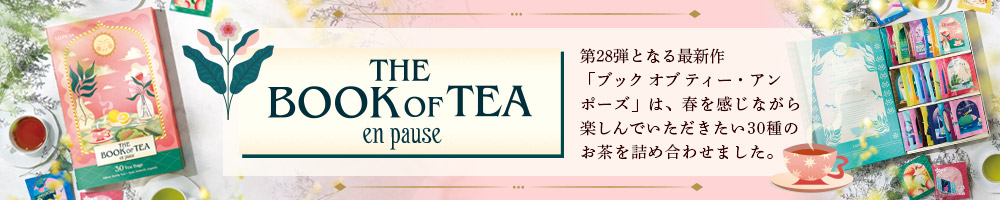 �u�b�N �I�u �e�B�[�E�A���|�[�Y