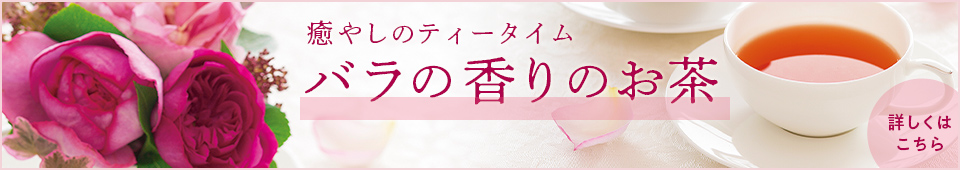 �o���̍���̂���