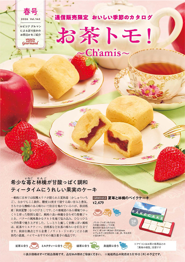 �����g���I�t��