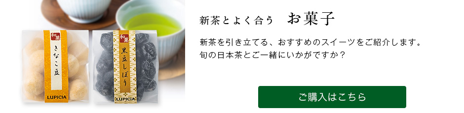 �V���Ƃ悭�������َq