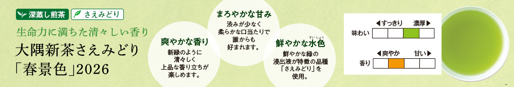 ����V�� �����݂ǂ� �u�t�i�F�v