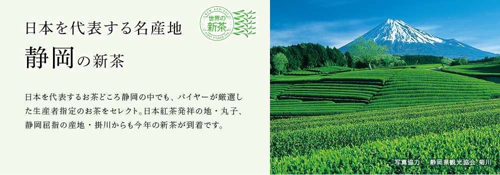 �É��̐V��