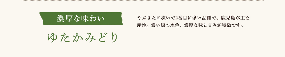 �䂽���݂ǂ�