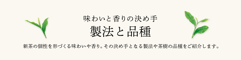 ���킢�ƍ���̌��ߎ� ���@�ƕi��