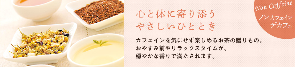 �m���J�t�F�E�f�J�t�F