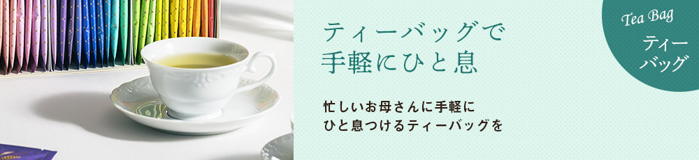 �e�B�[�o�b�O