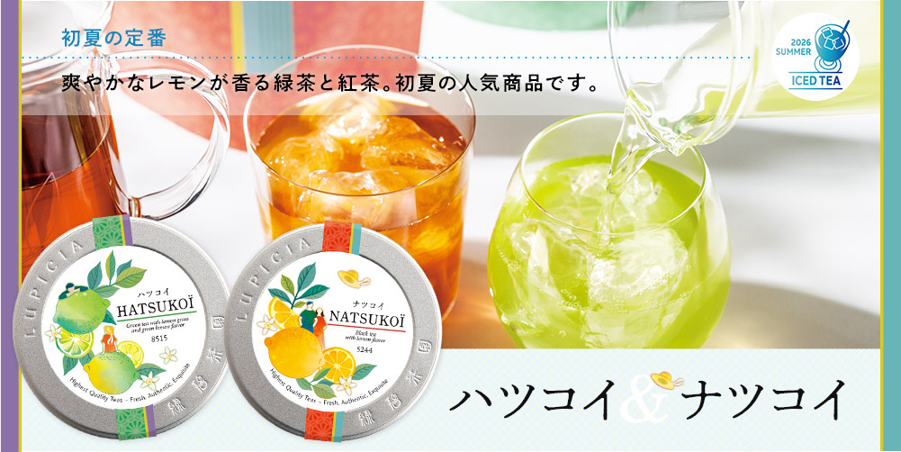 �A�C�X�e�B�[�ɂ҂�����B�u�₩�ȃ�����������n�c�R�C���i�c�R�C