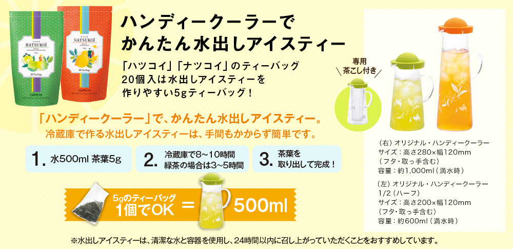 �n���f�B�[�N�[���[