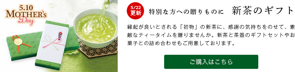�V���̃M�t�g