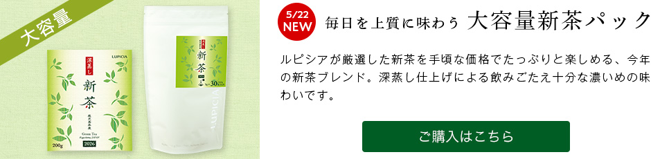 ��e�ʐV���p�b�N