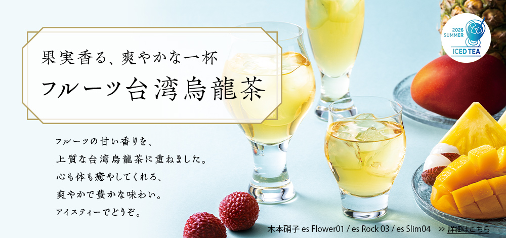 �ʎ�����u�₩�Ȉ�t �t���[�c��p�G����