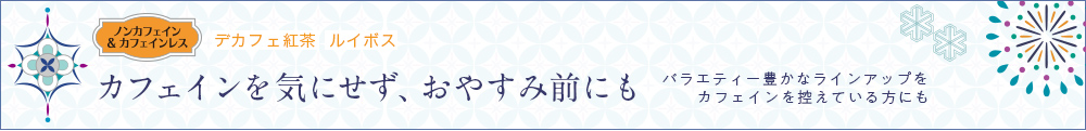 �A�C�X�e�B�[�Z���N�V���� �m���J�t�F�C�������[�J�t�F�C��