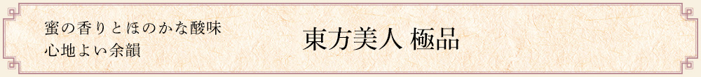 �������l �ɕi