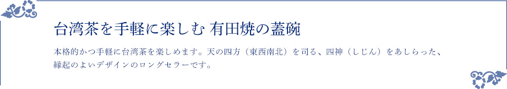 �L�c�Ă̊W�q